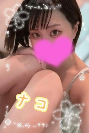 ナコの写メ日記｜ラブ&ピース 吉原格安店ソープ