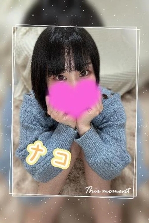 ナコの写メ日記｜ラブ&ピース 吉原格安店ソープ