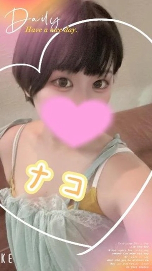 ナコの写メ日記｜ラブ&ピース 吉原格安店ソープ