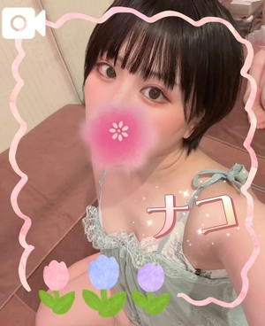 ナコの写メ日記｜ラブ&ピース 吉原格安店ソープ