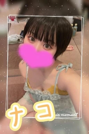 ナコの写メ日記｜ラブ&ピース 吉原格安店ソープ