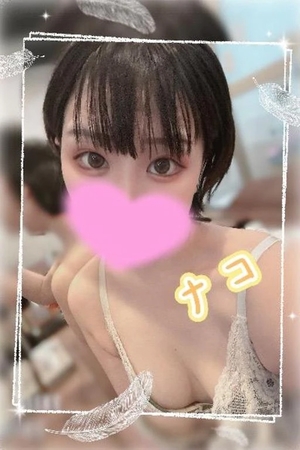 ナコの写メ日記｜ラブ&ピース 吉原格安店ソープ