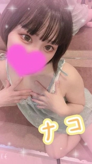 ナコの写メ日記｜ラブ&ピース 吉原格安店ソープ