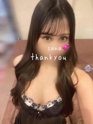 サナの写メ日記｜ラブ&ピース 吉原格安店ソープ