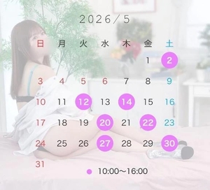 ユアの写メ日記｜ラブ&ピース 吉原格安店ソープ