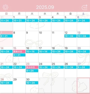 ユナの写メ日記｜ラブ&ピース 吉原格安店ソープ