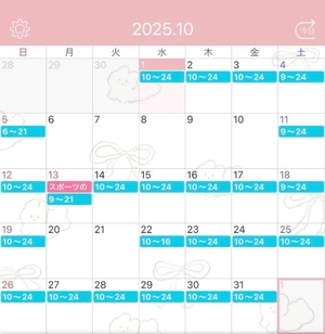 ユナの写メ日記｜ラブ&ピース 吉原格安店ソープ