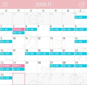 ユナの写メ日記｜ラブ&ピース 吉原格安店ソープ