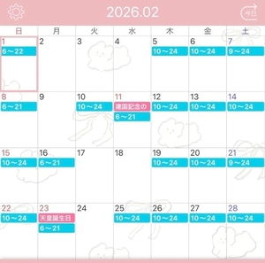 ユナの写メ日記｜ラブ&ピース 埼玉県・大宮格安店ソープ