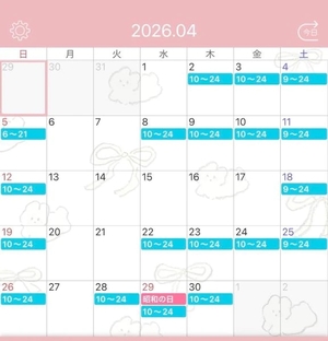 ユナの写メ日記｜ラブ&ピース 埼玉県・大宮格安店ソープ