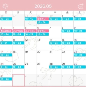 ユナの写メ日記｜ラブ&ピース 埼玉県・大宮格安店ソープ