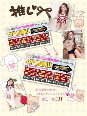 ミウの写メ日記｜ラブ&ピース 吉原格安店ソープ