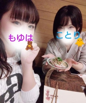 モユハの写メ日記｜ラブ&ピース 吉原格安店ソープ