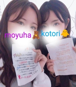 モユハの写メ日記｜ラブ&ピース 吉原格安店ソープ