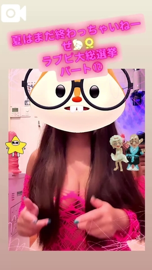 カイの写メ日記｜ラブ&ピース 吉原格安店ソープ