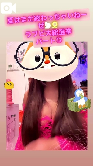 カイの写メ日記｜ラブ&ピース 吉原格安店ソープ