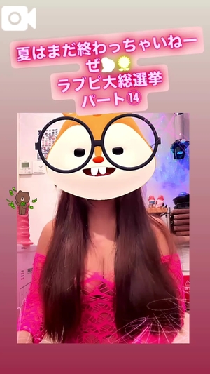 カイの写メ日記｜ラブ&ピース 吉原格安店ソープ