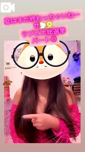 カイの写メ日記｜ラブ&ピース 吉原格安店ソープ