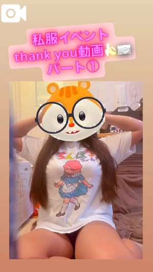 カイの写メ日記｜ラブ&ピース 吉原格安店ソープ