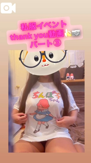 カイの写メ日記｜ラブ&ピース 吉原格安店ソープ