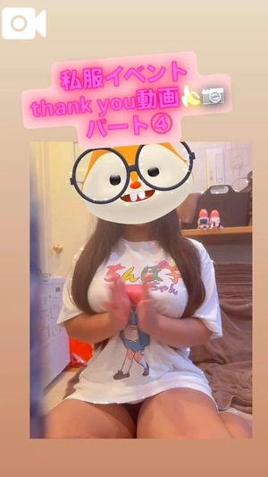 カイの写メ日記｜ラブ&ピース 吉原格安店ソープ