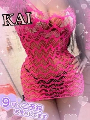 カイの写メ日記｜ラブ&ピース 吉原格安店ソープ