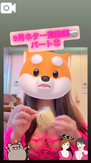 カイの写メ日記｜ラブ&ピース 吉原格安店ソープ