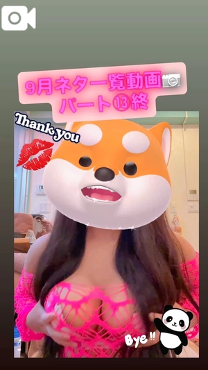 カイの写メ日記｜ラブ&ピース 吉原格安店ソープ