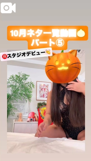 カイの写メ日記｜ラブ&ピース 吉原格安店ソープ