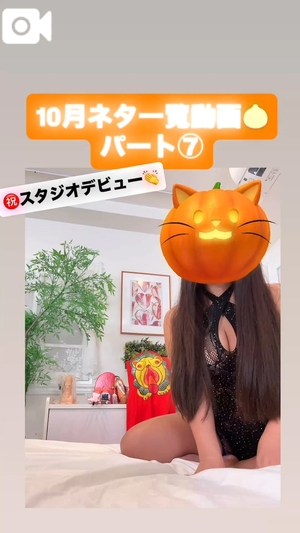 カイの写メ日記｜ラブ&ピース 吉原格安店ソープ