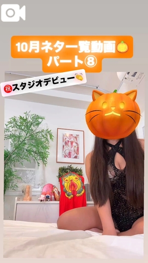 カイの写メ日記｜ラブ&ピース 吉原格安店ソープ