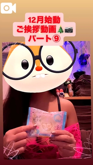 カイの写メ日記｜ラブ&ピース 吉原格安店ソープ