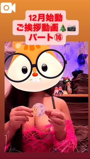 カイの写メ日記｜ラブ&ピース 埼玉県・大宮格安店ソープ