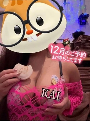 カイの写メ日記｜ラブ&ピース 埼玉県・大宮格安店ソープ