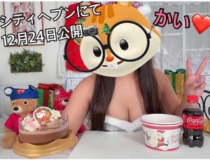 カイの写メ日記｜ラブ&ピース 吉原格安店ソープ