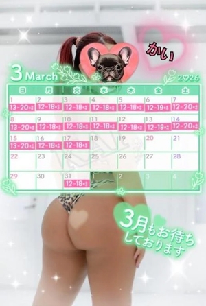 カイの写メ日記｜ラブ&ピース 吉原格安店ソープ