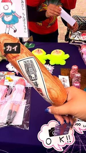 カイの写メ日記｜ラブ&ピース 吉原格安店ソープ