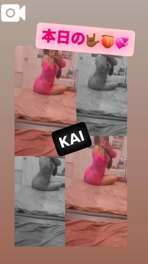 カイの写メ日記｜ラブ&ピース 吉原格安店ソープ