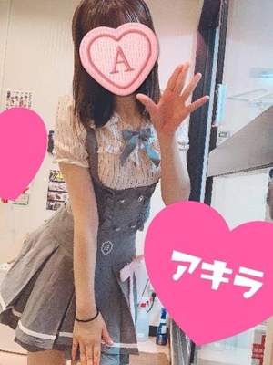 アキラの写メ日記｜ラブ&ピース 吉原格安店ソープ