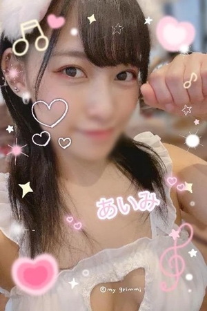 アイミの写メ日記｜ラブ&ピース 吉原格安店ソープ