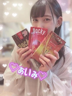 アイミの写メ日記｜ラブ&ピース 吉原格安店ソープ