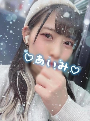 アイミの写メ日記｜ラブ&ピース 吉原格安店ソープ