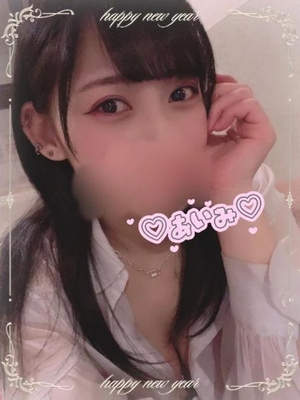 アイミの写メ日記｜ラブ&ピース 吉原格安店ソープ