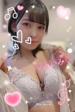 アイミの写メ日記｜ラブ&ピース 吉原格安店ソープ