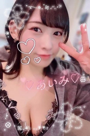 アイミの写メ日記｜ラブ&ピース 吉原格安店ソープ