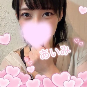 アイミの写メ日記｜ラブ&ピース 吉原格安店ソープ
