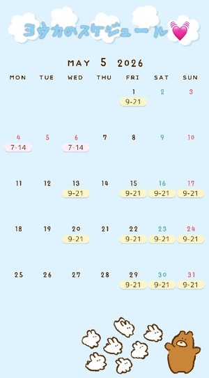 ヨウカの写メ日記｜プラチナム～PLATINUM～ 吉原格安店ソープ