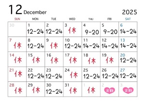 ウタノの写メ日記｜プラチナム～PLATINUM～ 吉原格安店ソープ