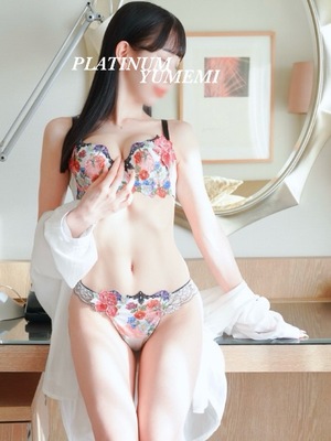 ユメミの写メ日記｜プラチナム～PLATINUM～ 吉原格安店ソープ