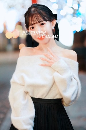 ユメミの写メ日記｜プラチナム～PLATINUM～ 埼玉県・大宮格安店ソープ